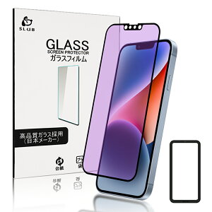 iPhone17 17Pro Air 17ProMax 強化ガラス保護フィルム ブルーライトカット iPhone16 16Plus 16Pro 16ProMax 16e iPhone15 15Plus 15Pro 15ProMax iPhone14 14Pro 14Plus 14ProMax iPhone13 iPhone12 iPhone11 画面保護シート ソフトフレー