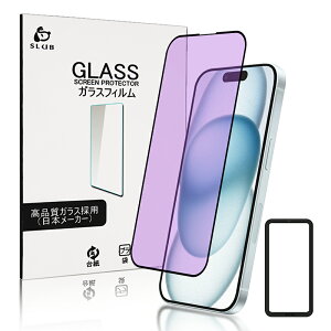 iPhone18Pro 18ProMax �����K���X�ی�t�B���� �u���[���C�g�J�b�g iPhone17 17Pro Air 17ProMax 17e iPhone16 16Plus 16Pro 16ProMax 16e iPhone15 iPhone14 iPhone13 iPhone12 11 �S�ʕی� ��ʕی� iPhone XR ���_�K���X�t�B���� ��