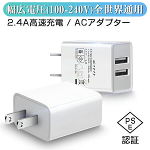 2USB AC`[W[ 2.4Ao iPhone16[d AC`[W[ ACA_v^[ iPhone15 iPhone14Ή 2|[g USB [d `[W[ PSEF USB[d 4.8A 2 RZg d^bv 䂤pPbg 