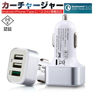 ACA_v^[ Quick Charge 3.0 J[`[W[ USB}[d 2.4Ao USB3|[g [d [d ԍڗp dA_v^[ VK[\Pbg[d X}z[d ACRZg PSEF 䂤p