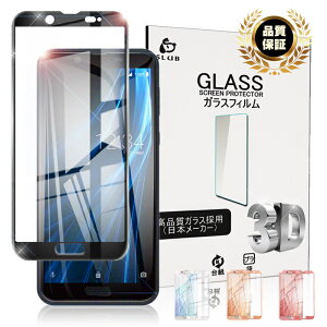 AQUOS Sense2 SH-M08 KXtB AQUOS sense2 SHV43 یKXV[g wh~ Uh~ ɔ^Cv AQUOS sense2 SH-01L KXV[ fBXvCیtB UQ oC tʕیtB