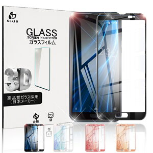 AQUOS Sense2 SH-M08 KXtB AQUOS sense2 SHV43 یKXV[g ɔ^Cv AQUOS sense2 SH-01L KXV[ wh~ Uh~ fBXvCیtB UQ oC tʕیtB