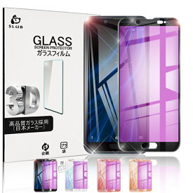 AQUOS Sense2 SH-M08 ガラスフィルム AQUOS sense2 SHV43 ブルーライトカット 保護ガラスシート 極薄タイプ AQUOS sense2 SH-01L 強化ガラスシール 指紋防止 飛散防止 ディスプレイ保護フィルム UQ モバイル 液晶画面保護フィルム 目に優しい ゆうパケット 送料無料