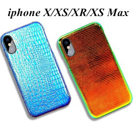 iPhone XS iPhone XR iPhone XS Max ワニ柄PUレザー保護ケース iphone XR 高品質 iphone XS Max 変色PUケース iphone X 保護ケース カバー アイフォンケース ゆうパケット 送料無料