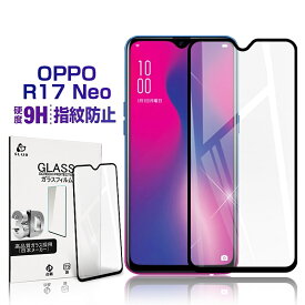 OPPO R17 Neo 3D全面保護 強化ガラスフィルム OPPO R17 Neo フルーカバー 液晶保護ガラスフィルム OPPO R17 Neo 強化ガラス保護フィルム 3D 曲面 OPPO R17 Neo