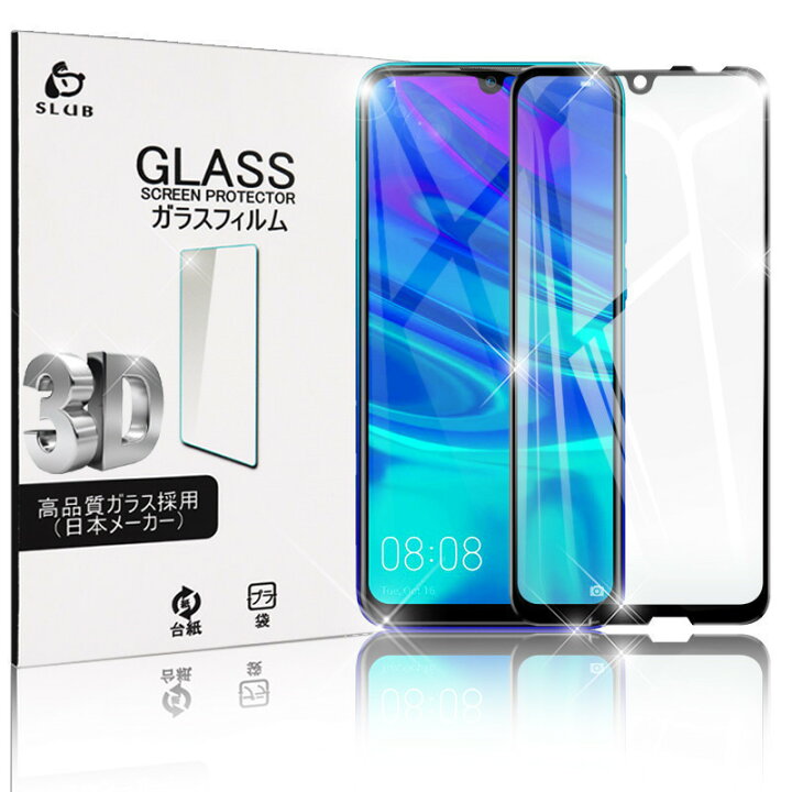楽天市場 Huawei Nova Lite 3 ガラスフィルム 3d画面保護ガラスシール ソフトフレーム 液晶保護シート ファーウェイ Nova Lite 3 強化ガラスフィルム 指紋防止 飛散防止 ゆうパケット 送料無料 愛度楽天市場店