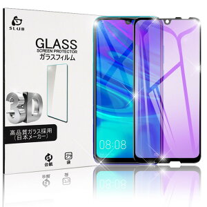 HUAWEI nova lite 3 KXtB u[CgJbg KXیV[ t@[EGC nova lite 3 ȖʉʕیKXV[ tیV[g KXtB wh~ 䂤pPbg 