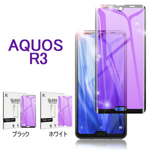 AQUOS R3 SH-04L KXtB u[CgJbg docomo SH-04L یKXtB tی au SHV44 tیV[g softbank 807SH ʕیV[ ɔ^Cv wh~ 䂤pPbg 