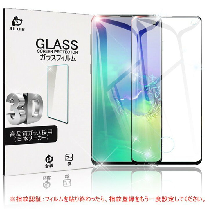 195円 無料 Samsung Galaxy Note10用 ソフトタイプ液晶保護シート フィルム 曲面対応 195円 無料 Samsung Galaxy Note10用 ソフトタイプ液晶保護シート フィルム 曲面対応