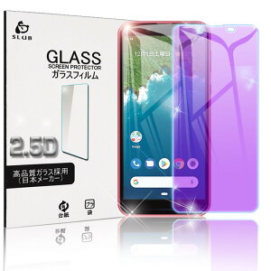 Android One S5 �K���X�t�B���� softbank �u���[���C�g�J�b�g Y!mobile �����K���X�t�B���� �ڂɗD���� ���E���h�G�b�W���H �ی�K���X�t�B���� �C�A�[�� �ɔ��^�C�v �w��h�~ �����K���X�t���ی�V