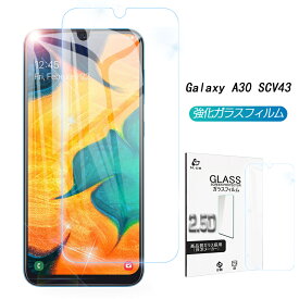 Galaxy A30 SCV43 ガラスフィルム 保護ガラスフィルム 液晶保護 液晶保護シート 画面保護シール 極薄タイプ 指紋防止 au SCV43 強化ガラス保護シール 飛散防止 ラウンドエッジ加工 目に優しい ゆうパケット 送料無料