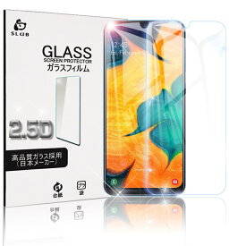 Galaxy A30 SCV43 ガラスフィルム 液晶保護シート 強化ガラスフィルム 指紋防止 au SCV43 強化ガラス保護シール 飛散防止 画面保護シール 極薄タイプ ラウンドエッジ加工 目に優しい 保護ガラスフィルム 液晶保護 ゆうパケット 送料無料