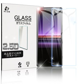 Xperia 1 SOV40 ガラスフィルム 液晶保護シート 強化ガラスフィルム 指紋防止 Xperia 1 SO-03L 強化ガラス保護シール 飛散防止 画面保護シール 極薄タイプ ラウンドエッジ加工 目に優しい ゆうパケット 送料無料