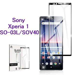 Xperia 1 SO-03L KXtB au SOV40 tیKXV[g یtB softbank ʕیtB 3DSʕی docomo SO-03L KXtB CA[ ɔ^Cv wh~ Uh~ 䂤pP