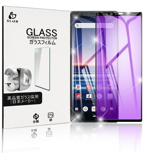 Xperia 1 SO-03L KXtB یtB u[CgJbg au SOV40 3DSʕیV[g softbank KXtB docomo SO-03L tیV[ CA[ ɔ^Cv wh~ 䂤pPbg 