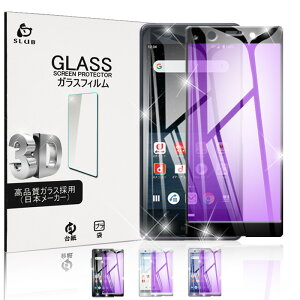 Xperia Ace SO-02L KXtB u[CgJbg 3DSʕیKXtB docomo SO-02L KXtیV[gՌzV[ یtB CA[ ɔ^Cv wh~ 䂤pPbg 