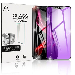 AQUOS Zero SH-M10 �K���X�t�B���� �u���[���C�g�J�b�g 3D�S�ʕی�K���X�t�B���� softbank AQUOS Zero �����K���X�t���ی�V�[�g �y�V���o�C�� SH-M10 �����K���X�t�B���� �C�A�[�� �ɔ��^�C�v �w��h�~