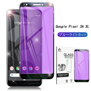 Google Pixel 3A XL �K���X�t�B���� �u���[���C�g�J�b�g 3D�S�ʕی�V�[�g �t���ی�t�B���� �O�[�O�� �ی�t�B���� �����K���X�t�B���� �ϏՌ� ���B�� �ɔ��^�C�v �C�A�[�� ��U�h�~ �䂤�p�P�b