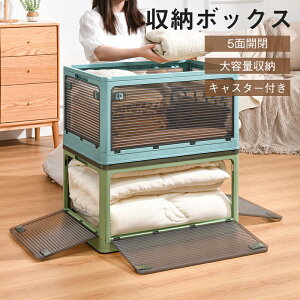 [{bNX ܏ LX^[t 5ʊJ [P[X [ gȒP ςݏd ߑ[{bNX t^t {bNX RpNg 