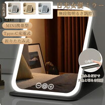 楽天市場】usb type-c（鏡｜インテリア・寝具・収納）の通販
