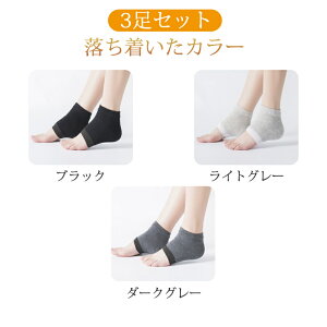 ������ �C�� �����ƃ\�b�N�X �����ƃP�A 3���� �ێ� �C�� �����ƕی� �����ƃT�|�[�^�[ �t�b�g�P�A �p���P�A �K�T�K�T �J�T�J�T �c���c�� ���r