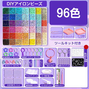 アイロン ビーズ 図案」の人気商品一覧・価格比較 - 価格.com