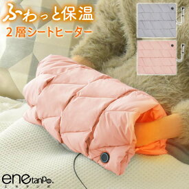 ホットマット 一人用 ミニ デスク下 折りたたみ 省エネ ホットテーブルマット 電気ホットカーペット フットウォーマー 3段階温度調節 速暖 床暖房 電気ミニマット 冷え性対策 腰 背中 温活 通気性 軽量 持ち運び