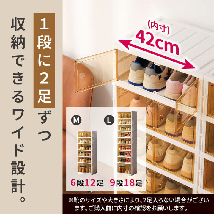 楽天市場】【クーポン利用で500円OFF】靴収納ボックス 6段/9段 大容量 