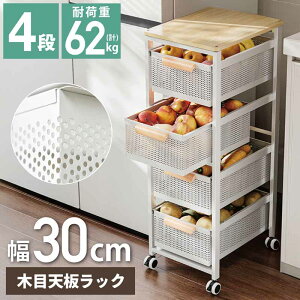 ySALE | 55%OFFzLb`S LX^[t o [bN 30cm 4i ؖړVt [ h[bN Ԏ[ ①ɉ VN R ʏ gC[ Xb