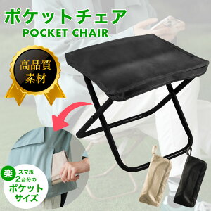 y ܂肽݃`FA 510g A~t[ RpNg[ gу`FA AEghA Lv tFX ނ sNjbN Ԓ hKdl ~j`FA |[^u  Vv