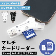 ＼SALE｜55%OFF／SDカードリーダー 専用アプリ不要で簡単 1TB 対応 iPhone17 USBメモリ 外付け 写真 動画…