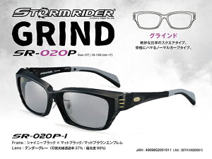 ނpTOX Xg[C_[ STORMRIDER m[}J[^Cv SR-020P Kl̈ Y UVJbg xȂ ނ tBbVO ނ AEghA ዾ ~[Y TOX ΌT