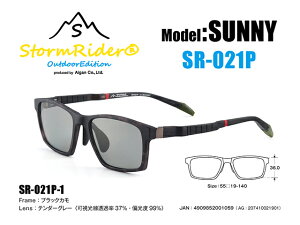 ނpTOX Xg[C_[ STORMRIDER Tj[ SR-021P Kl̈ Y UVJbg xȂ ނ tBbVO ނ AEghA ዾ ~[Y TOX ΌTOX X|[