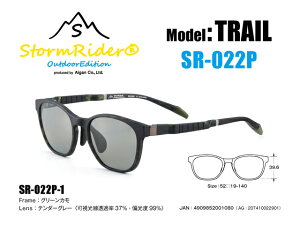 ނpTOX Xg[C_[ STORMRIDER gC SR-022P Kl̈ Y UVJbg xȂ ނ tBbVO ނ AEghA ዾ ~[Y TOX ΌTOX X|