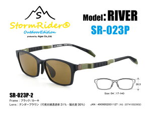 ނpTOX Xg[C_[ STORMRIDER o[ SR-023P Kl̈ Y UVJbg xȂ ނ tBbVO ނ AEghA ዾ ~[Y TOX ΌTOX X|[