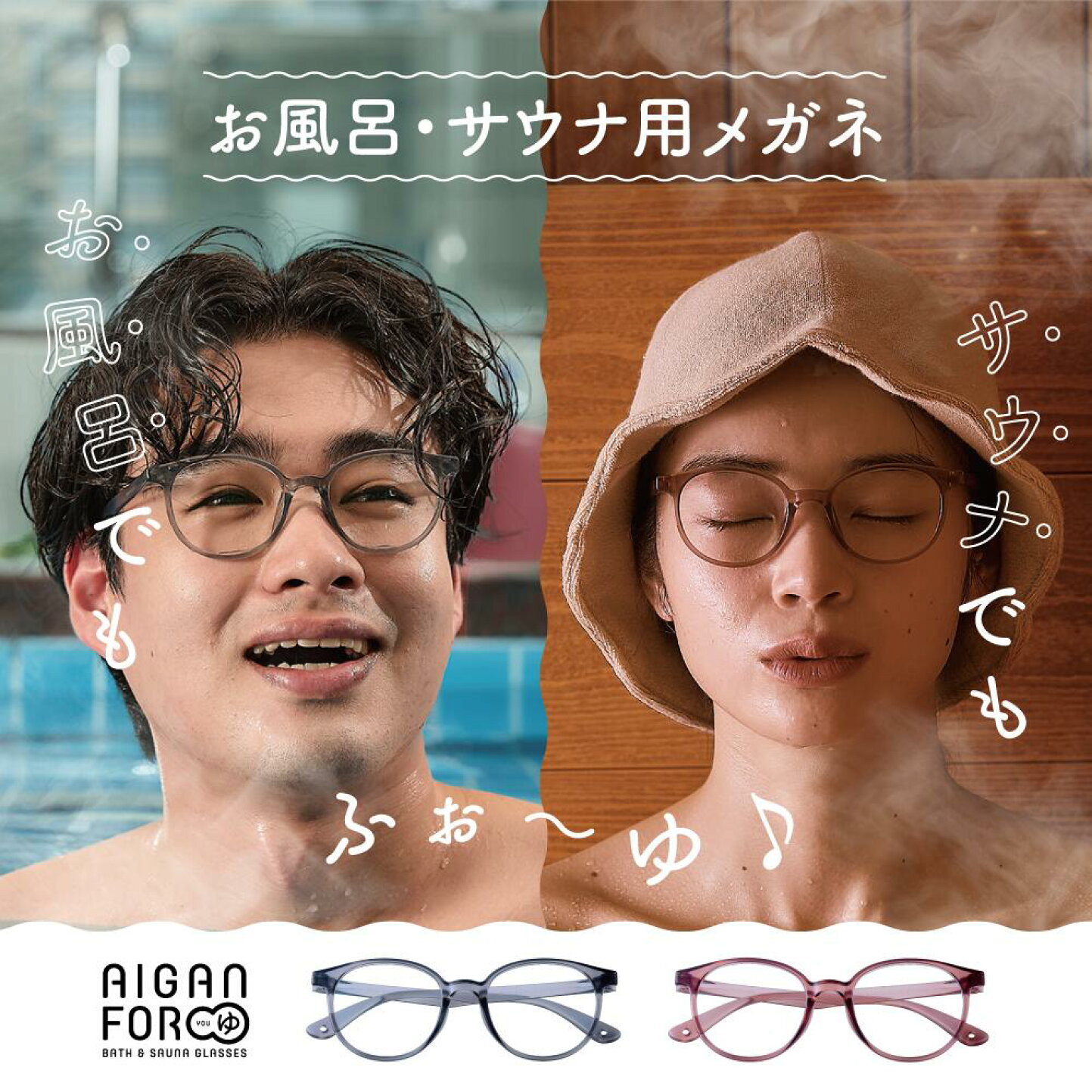 楽天市場 | メガネの愛眼 公式 楽天市場店 - 【眼鏡/サングラス 