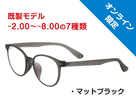 ＼数量限定／SAUNABROS.コラボ お風呂用メガネ お風呂メガネ サウナメガネ サウナ用メガネ FORゆ フォーユー メガネの愛眼 度付き 近視 遠視 老眼 強度近視 サビない 熱に強い お風呂 サウナ 温泉 岩盤浴 曇り止め 眼鏡 入浴 耐熱