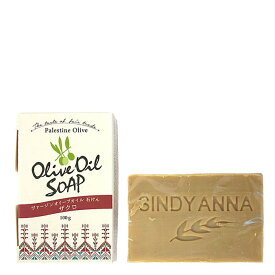 パレスチナ　オリーブ石けん｜ざくろ入り｜皮脂の油分を取りすぎないからお肌にやさしくシンプルで高品質なパレスチナ・オリーブ石けんざくろ入り