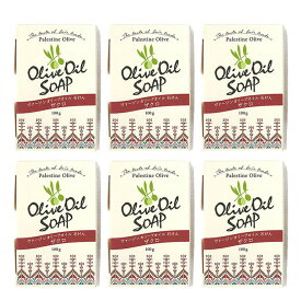 パレスチナ　オリーブ石けん6個セット｜ざくろ入り｜皮脂の油分を取りすぎないからお肌にやさしくシンプルで高品質なパレスチナ・オリーブ石けんざくろ入り