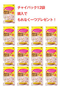 `CpbN12܂ňv[gI6ނ̃XpCXEn[û킢[`CpbN