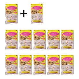 チャイパック11袋で一つプレゼント！6種類のスパイス・ハーブのきいた味わい深いチャイパック