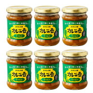 カレーの壷：マイルド6セット。辛味を抑えつつスパイス本来の香りを楽しめるマイルドなスパイスを配合。