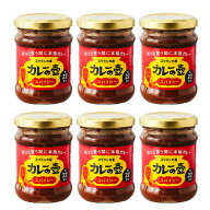 カレーの壷：スパイシー6個。ローストスパイスの香ばしい風味とパンチの効いた辛味が鶏肉と相性抜群。