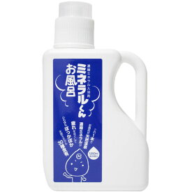 ミネラルくんお風呂1リットル