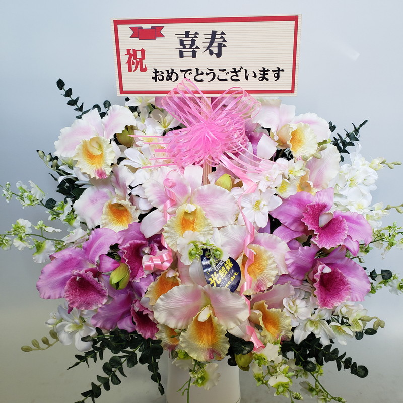 カトレア大輪MIXアレンジ（造花）（高70×幅40） 消費税無し - 花・観葉植物