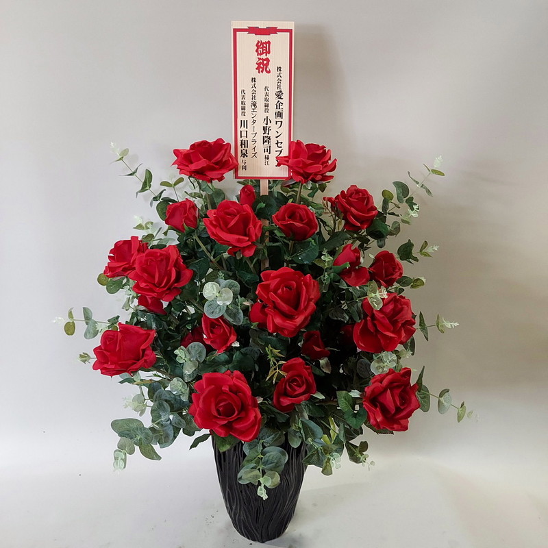 赤バラ鉢植（剣咲）・造花・高75×幅60・光触媒