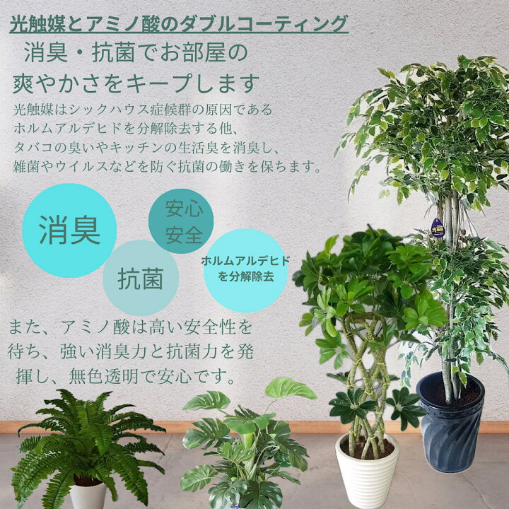楽天市場】胡蝶蘭L/ピンクロング/5F(造花)高さ80cm×巾50cm造花・光触媒 