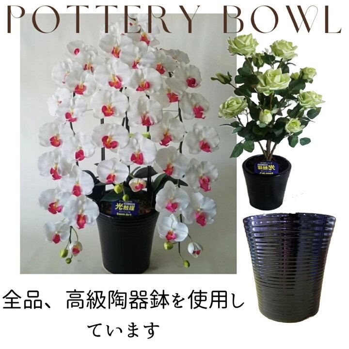 楽天市場】胡蝶蘭DXL/白紫/5F/（造花）約高85×幅50.光触媒 アーティ 