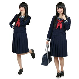 【選べる袖丈＆スカート】セーラー服 紺 上下セット リボン付 S～5XL 大きいサイズ 本格 制服 コスプレ 衣装 長袖 半袖 ロングスカート 女子高生 ハロウィン 文化祭 イベント