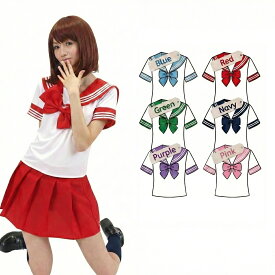 セーラー服 コスプレ S～6XL 大きいサイズ 男性用 カラフル 6色 JK 制服 半袖 ハロウィン 仮装
